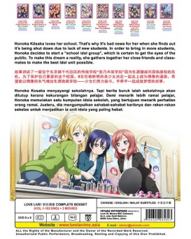 LOVE LIVE ! COMPLETE BOXSET (VOL.1-102 END) + 2 MOVIES